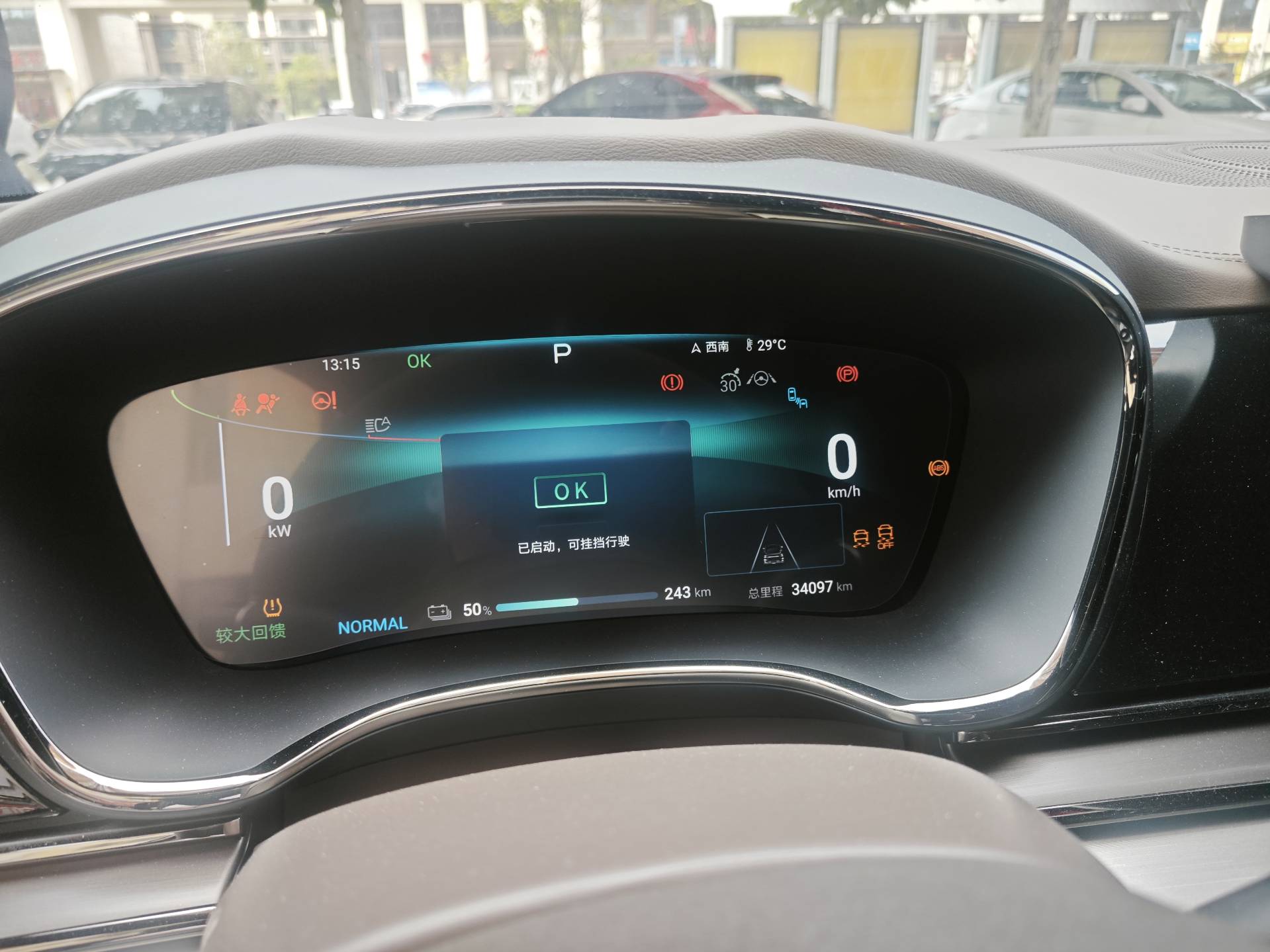 BYD Han 2024 #6 BYD Han 2024 imagen de coche #6