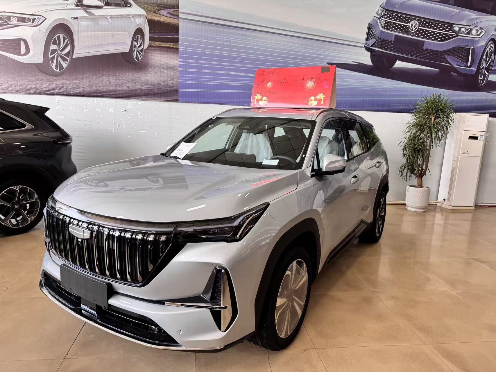 GEELY Boyue L 2026 car image 