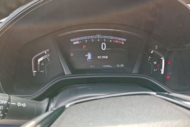 Honda CR-V 2020 car image #12