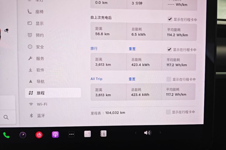 Tesla Model 3 2020 car image #12