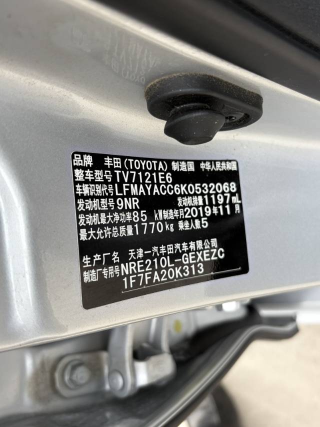 Toyota Corolla 2019 #3 Toyota Corolla 2019 car image #3