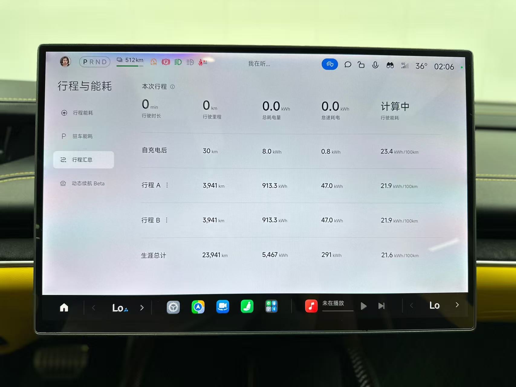 MI SU7 Ultra 2025 car image #9