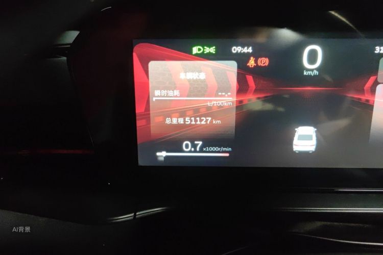 GEELY Binray 2022 #14 GEELY Binray 2022 imagen de coche #14