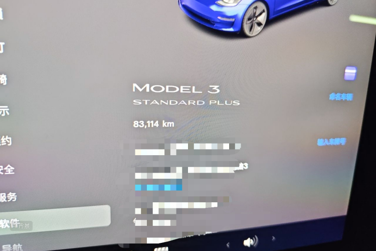 Tesla Model 3 2021 #14 Tesla Model 3 2021 car image #14