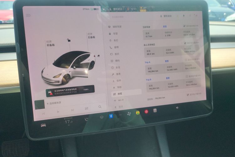 Tesla Model 3 2021 #13 Tesla Model 3 2021 car image #13
