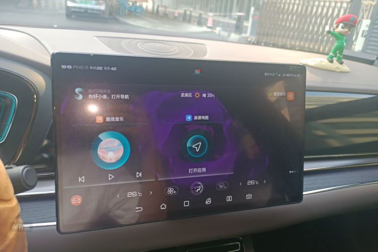 BYD Han 2021 car image #15