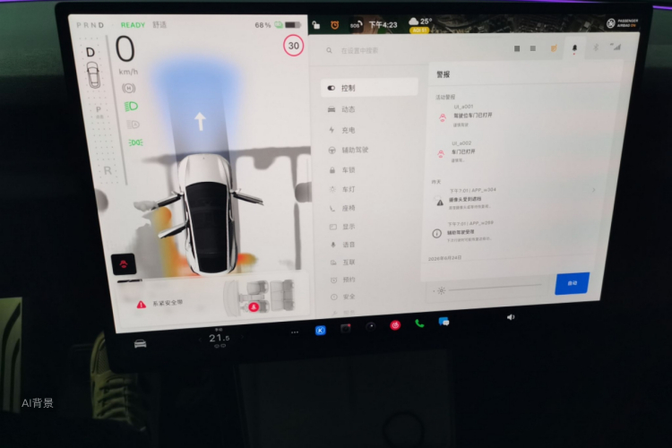Tesla Model Y 2026 #13 Tesla Model Y 2026 car image #13