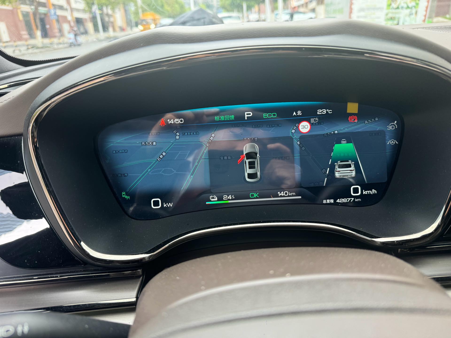 比亚迪 汉 2023 汽车图片 #7