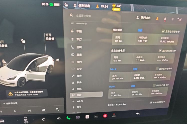 Tesla Model 3 2020 #16 Tesla Model 3 2020 car image #16