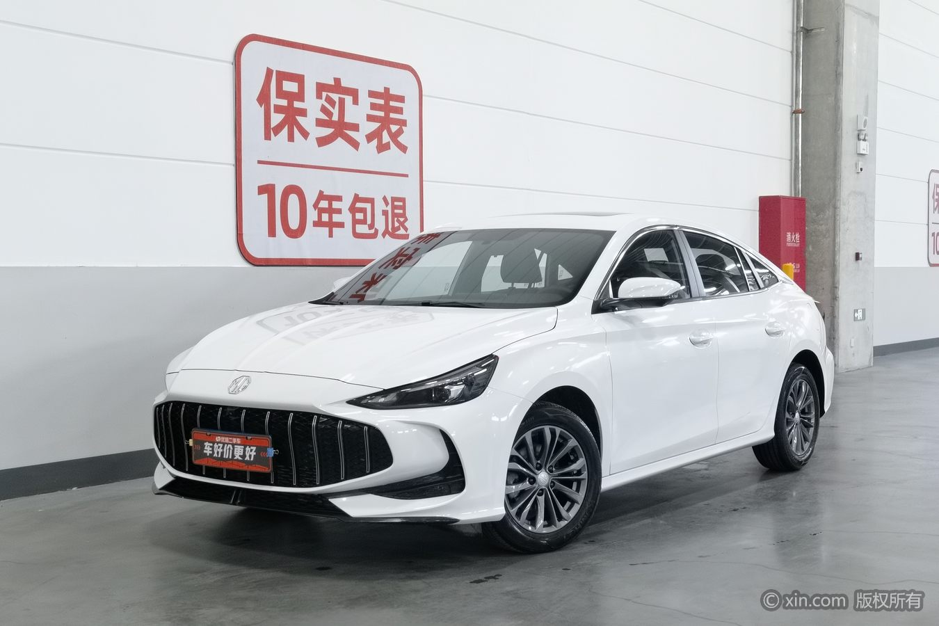 MG 5 2025 car image #2