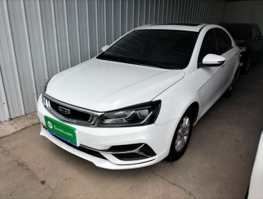 GEELY Emgrand 2020 GEELY Emgrand 2020 imagen de coche