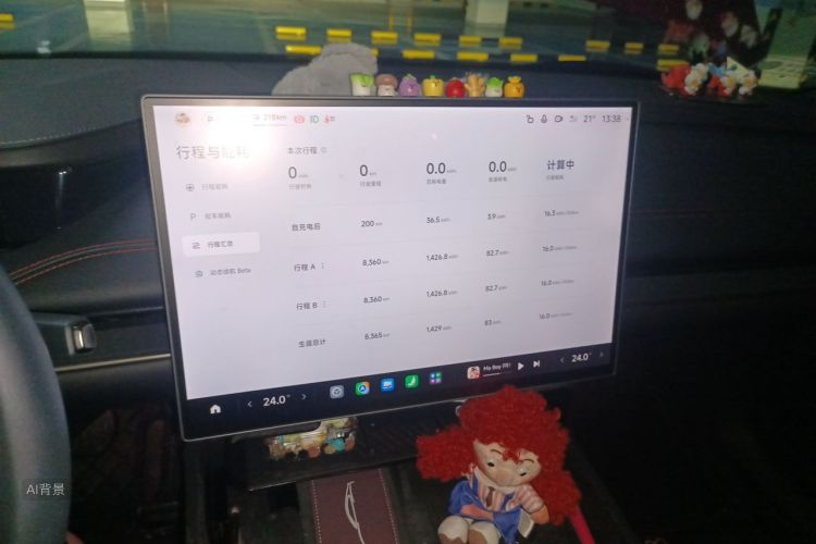 MI SU7 2025 car image #15