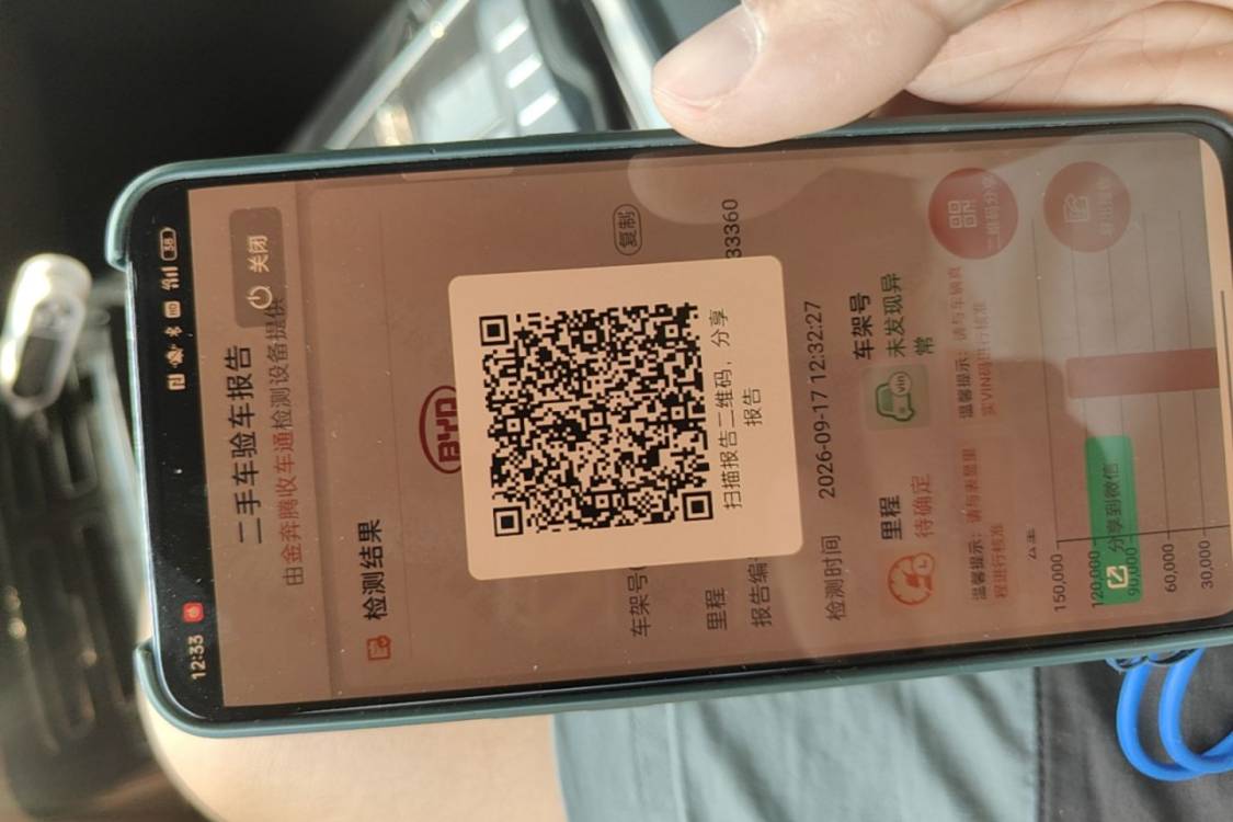 BYD Han 2021 car image #23