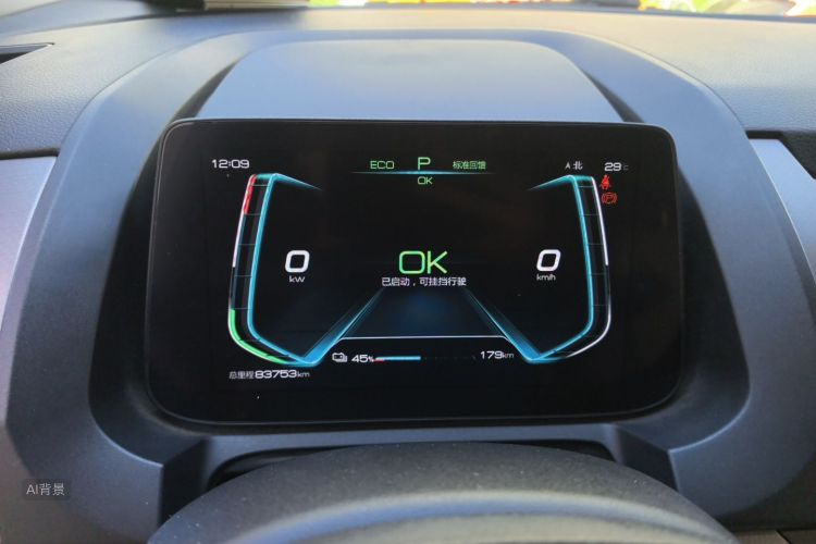 BYD Yuan Pro 2021 imagem de carro #13