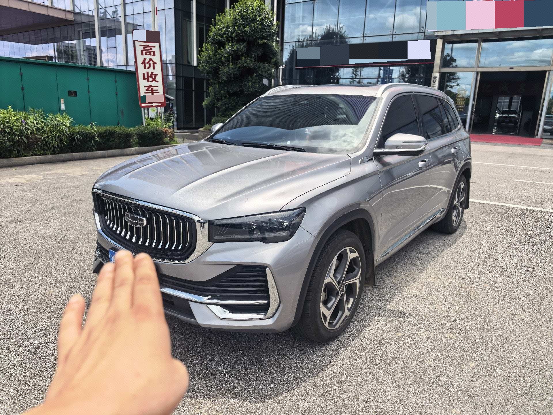 GEELY Boyue L 2023 car image 