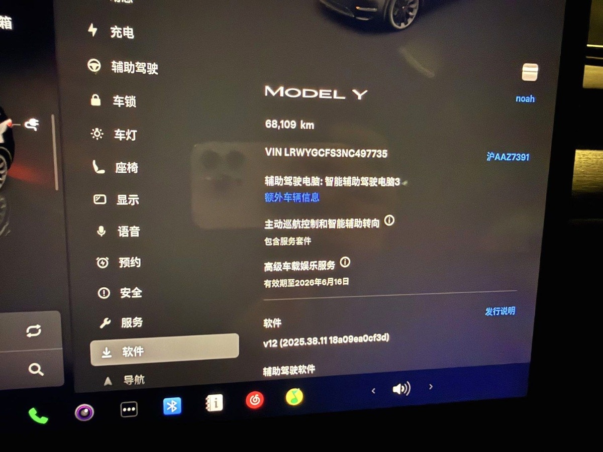 Tesla Model Y 2022 #5 Tesla Model Y 2022 car image #5
