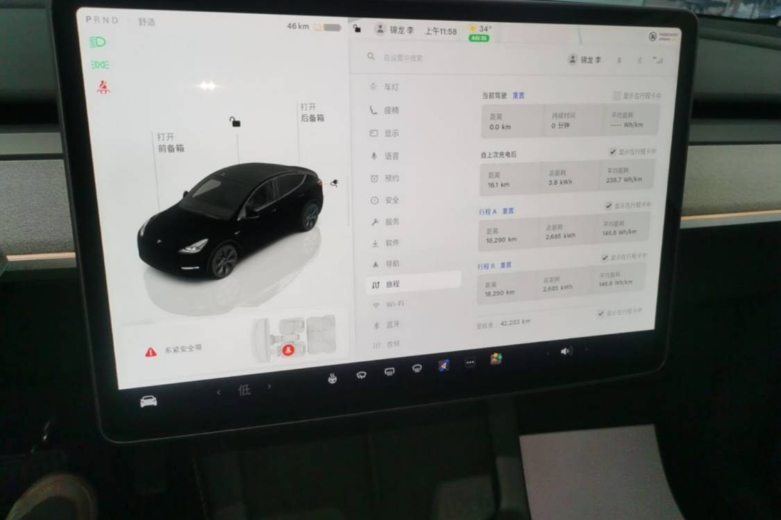 Tesla Model Y 2024 #19 Tesla Model Y 2024 car image #19