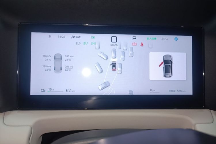 BYD YuanUP 2026 car image #12