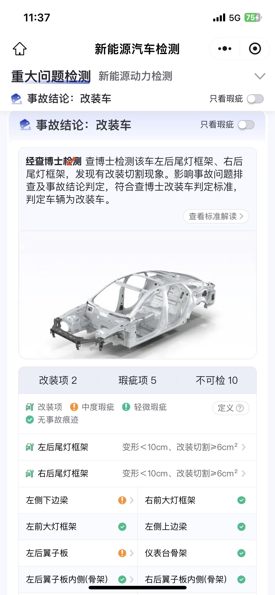 Tesla Model 3 2020 #12 Tesla Model 3 2020 car image #12