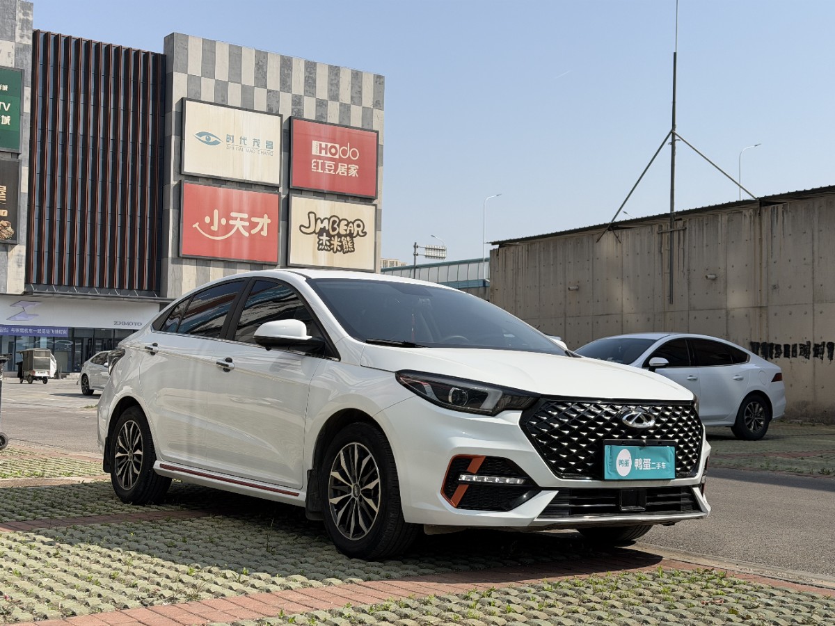 Chery Arrizo 5 Plus 2023 صورة سيارة #2