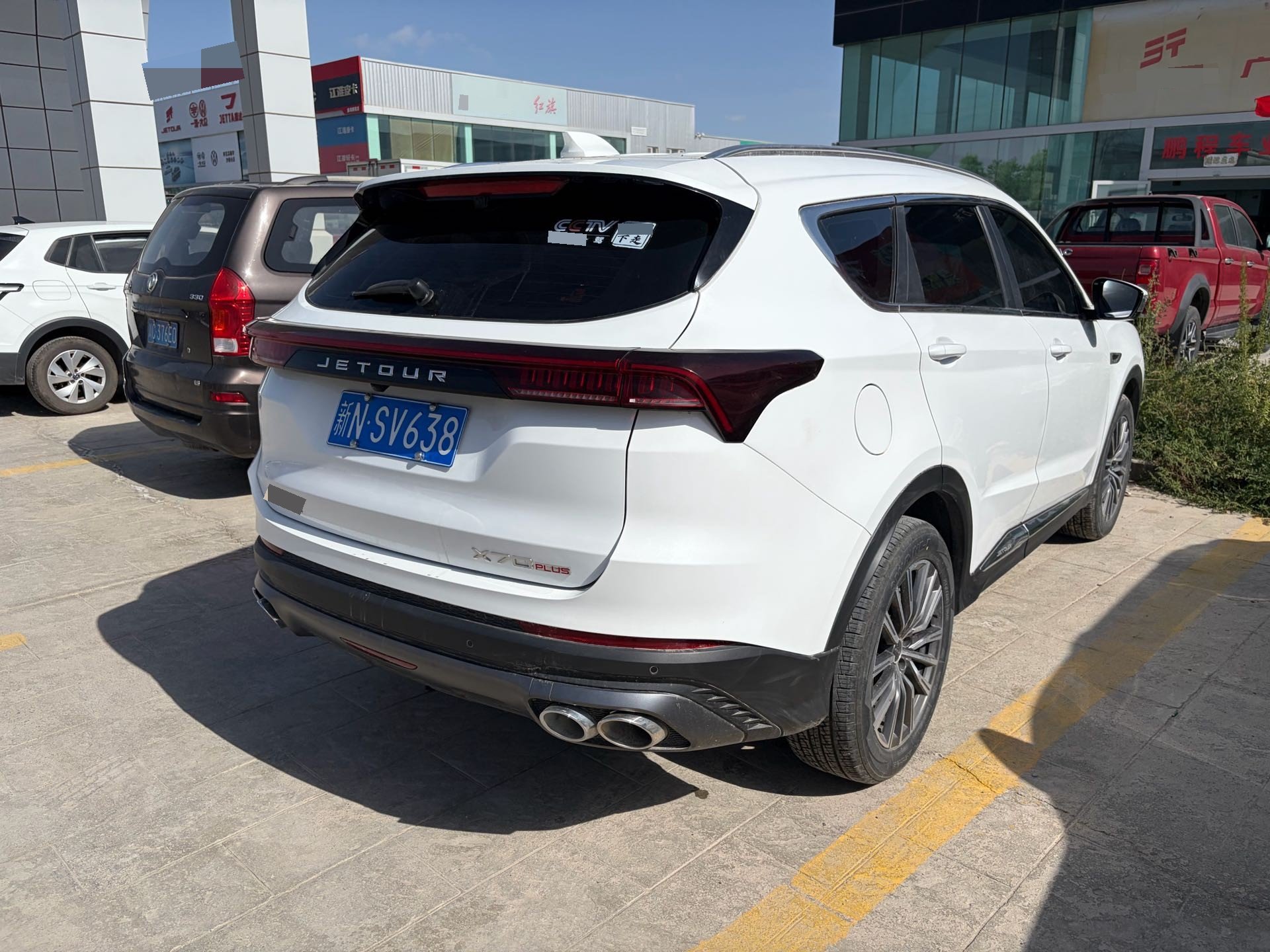 Jetour X70 PLUS 2023 image de voiture #2