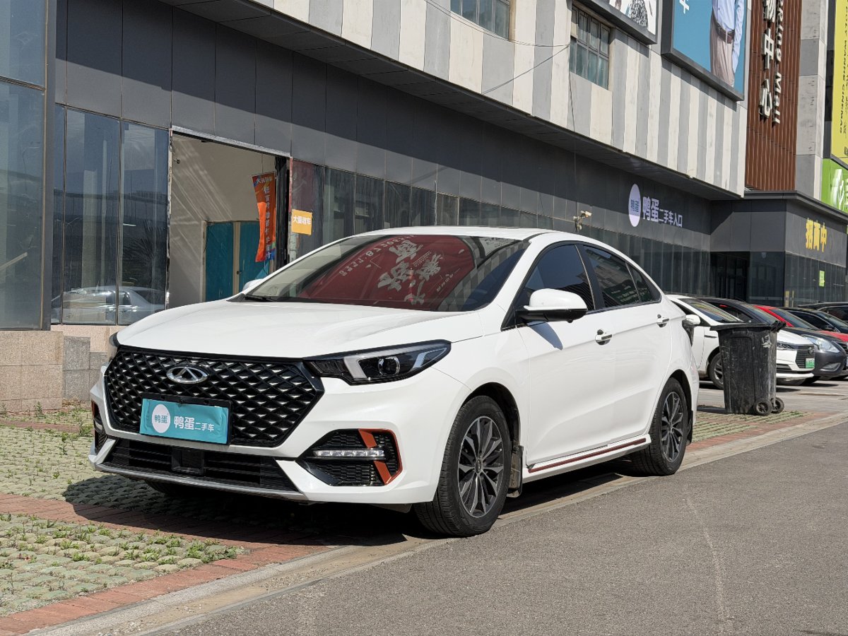 Chery Arrizo 5 Plus 2023 Chery Arrizo 5 Plus 2023 صورة سيارة