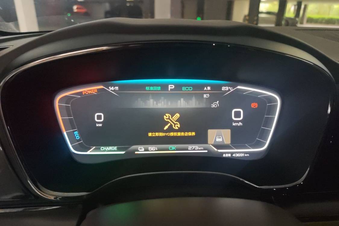 BYD Han 2023 car image #24
