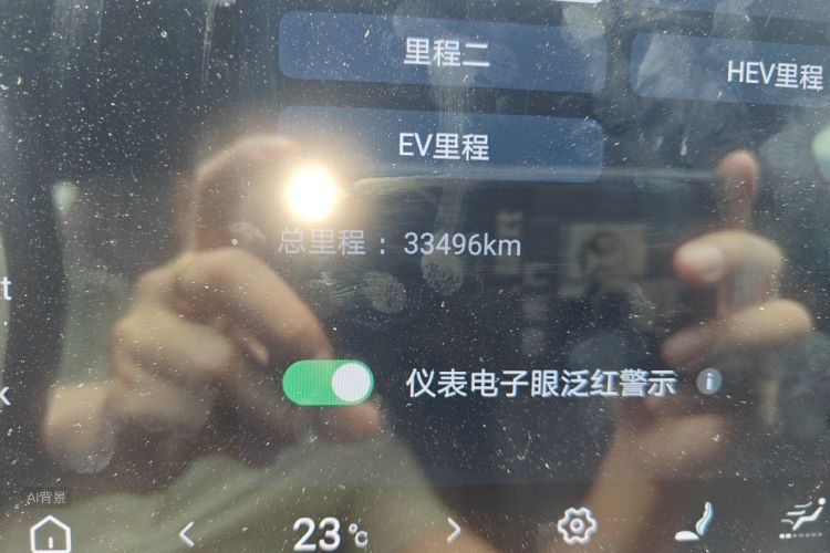 BYD Han 2024 #14 BYD Han 2024 car image #14