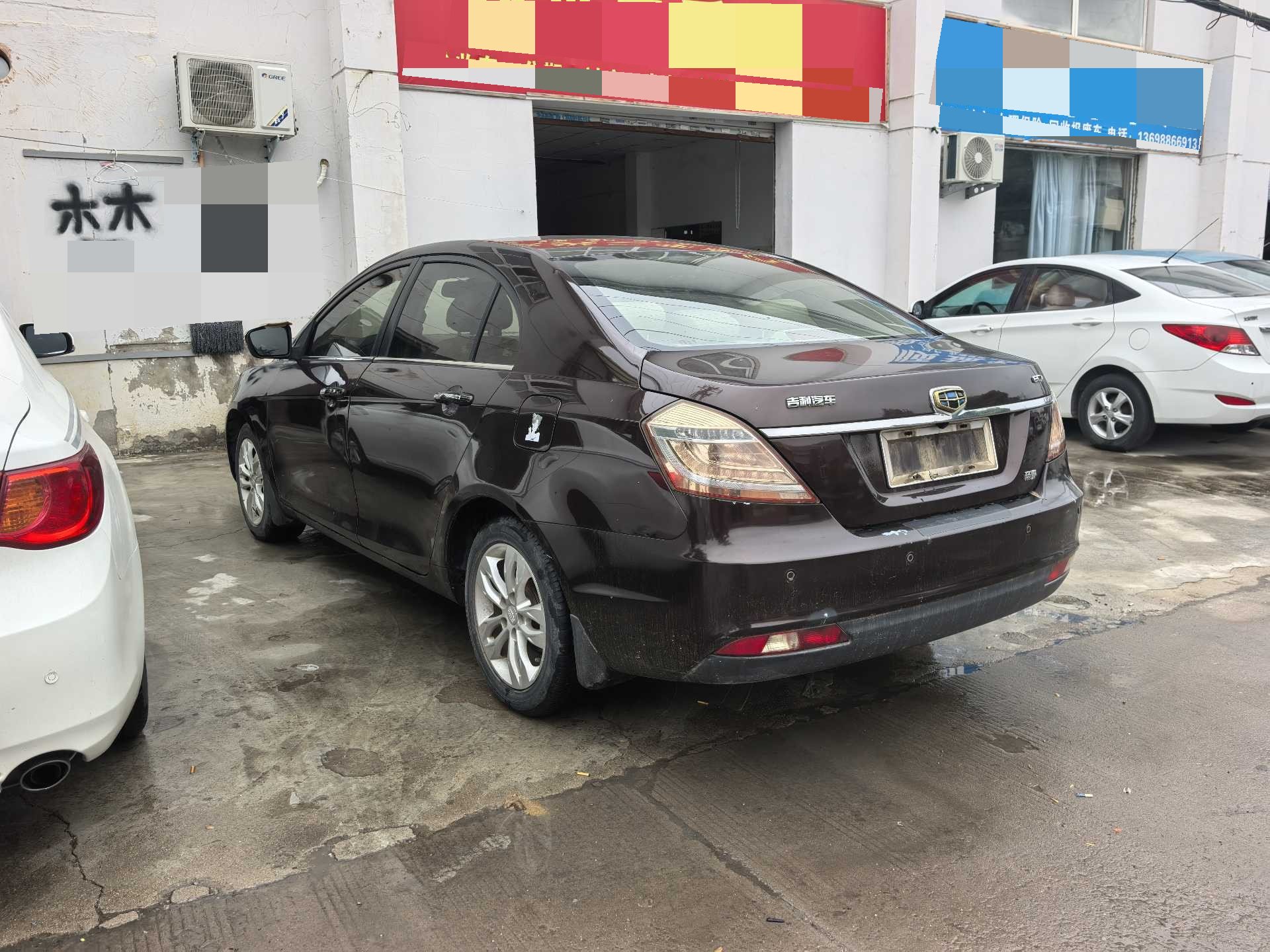 GEELY Emgrand 2015 #4 GEELY Emgrand 2015 car image #4