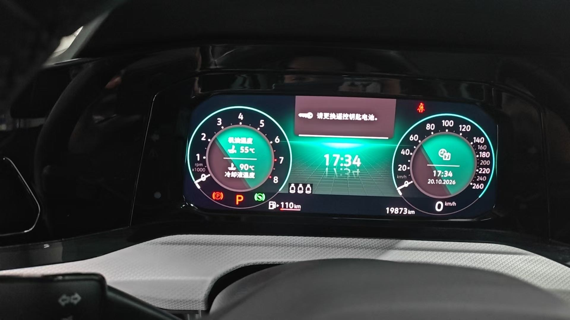2022 #8 2022 imagen de coche #8