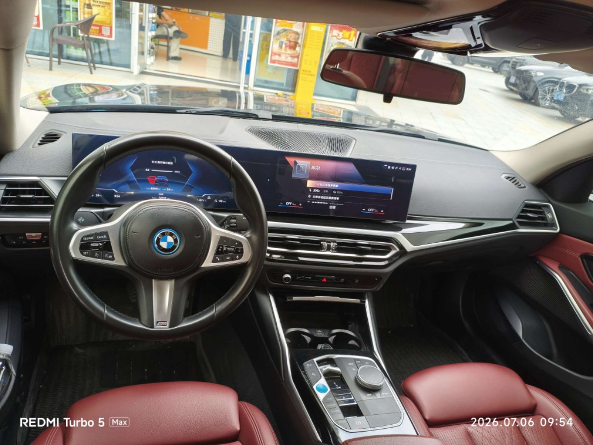 BMW i3 2023 #3 BMW i3 2023 car image #3