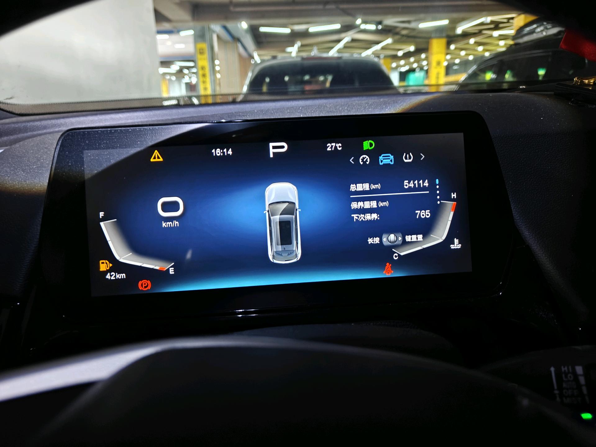 Beijing 2024 car image #9