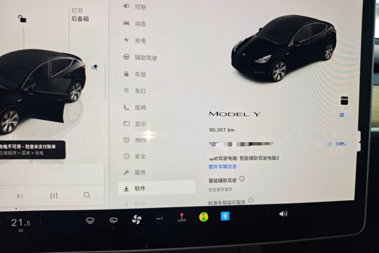 Tesla Model Y 2022 #16 Tesla Model Y 2022 immagine di auto #16
