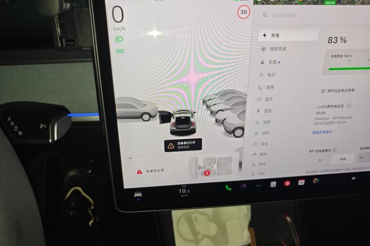 Tesla Model Y 2023 #12 Tesla Model Y 2023 car image #12