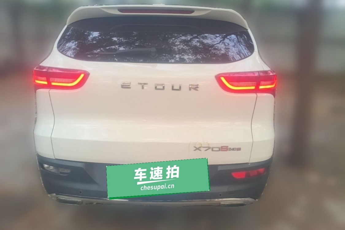 Jetour X70S 2018 #6 Jetour X70S 2018 imagem de carro #6