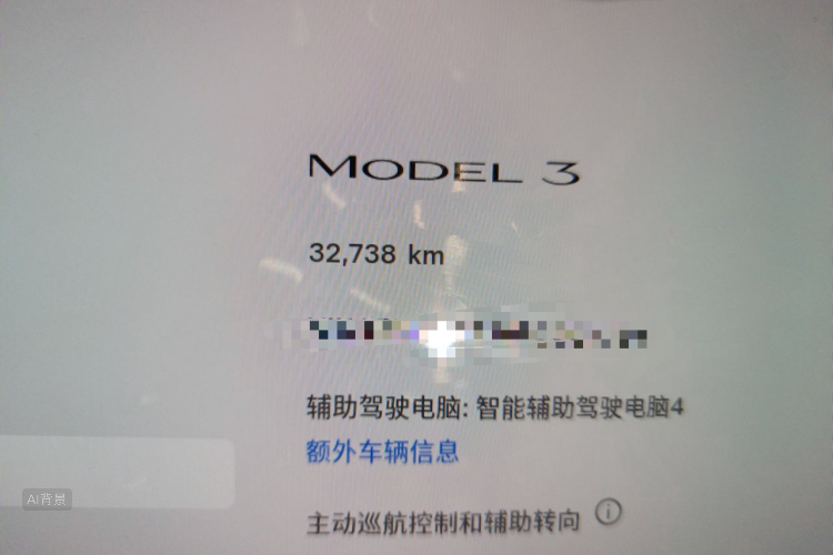 Tesla Model 3 2023 #14 Tesla Model 3 2023 car image #14