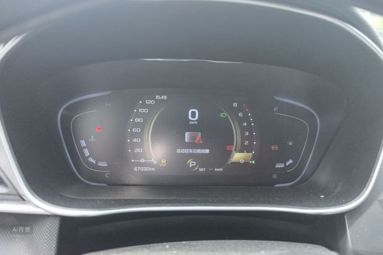 GEELY Binray 2021 car image #13