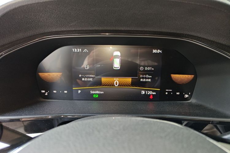 Volkswagen Lavida 2021 car image #12