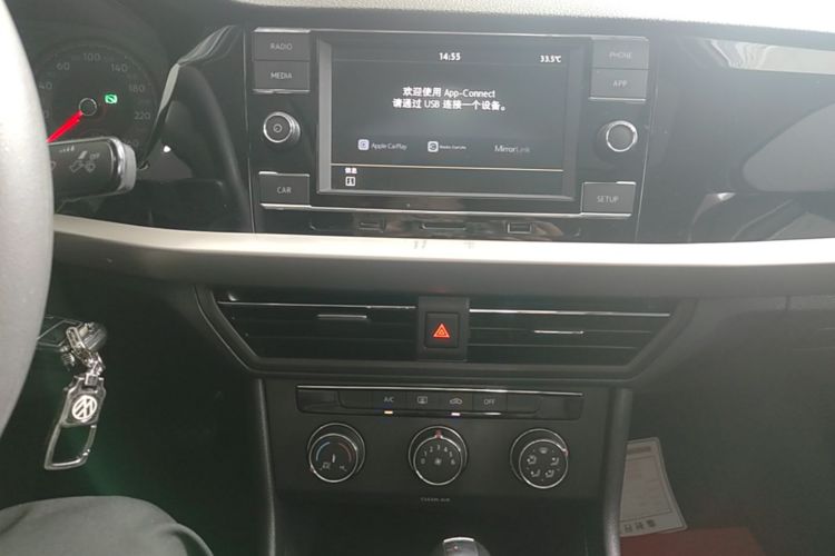 Volkswagen Lavida 2020 car image #17
