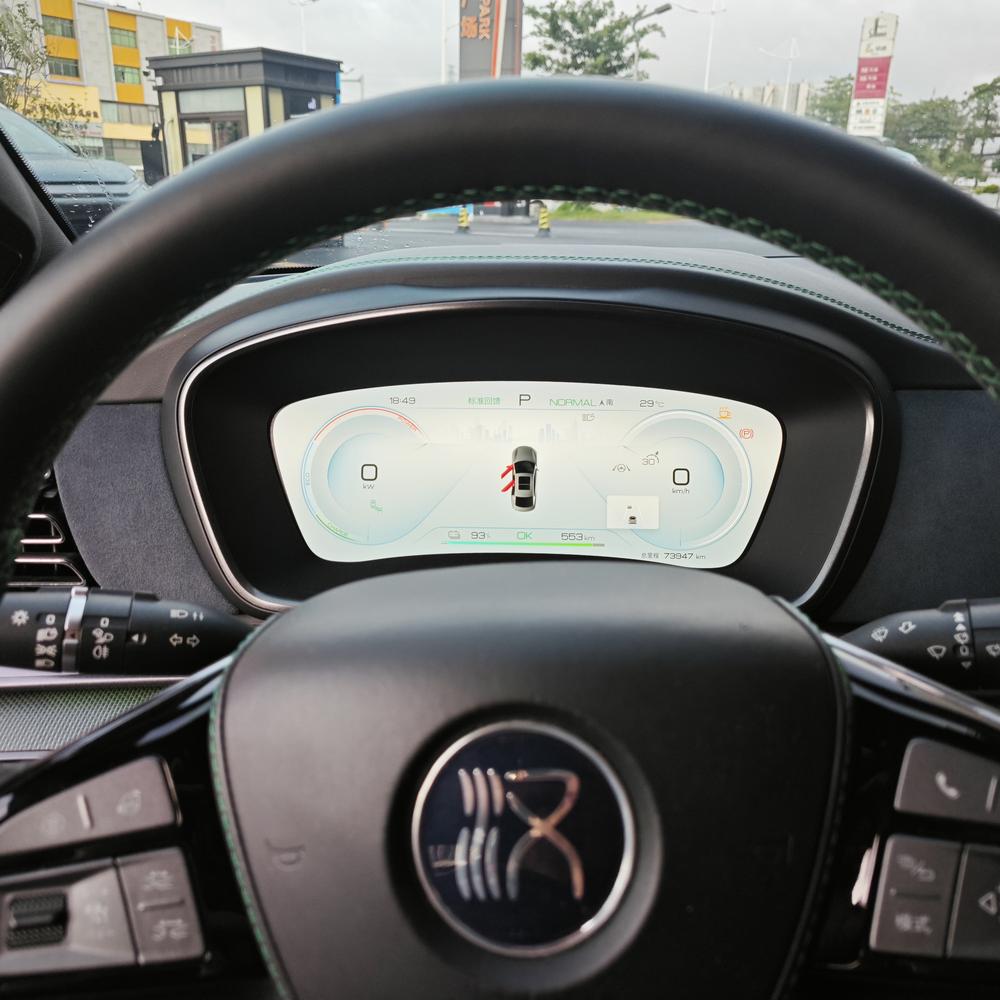 BYD Han 2023 car image #13