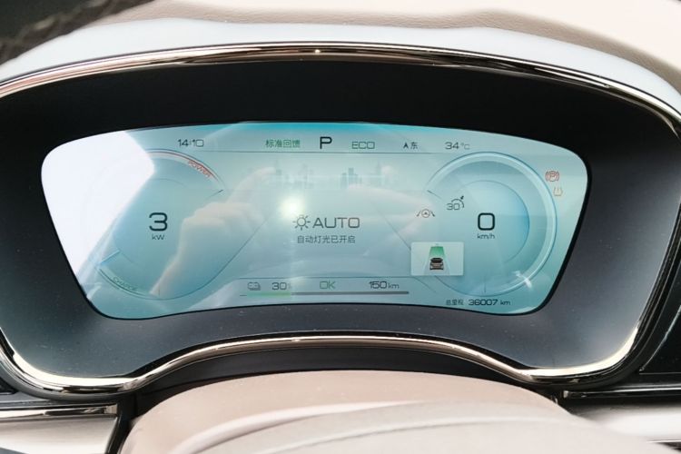 BYD Han 2023 car image #16