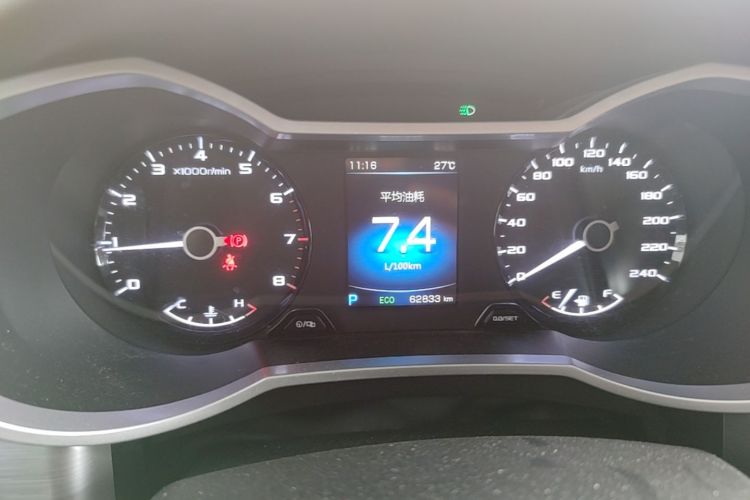 GEELY Emgrand GS 2020 car image #12