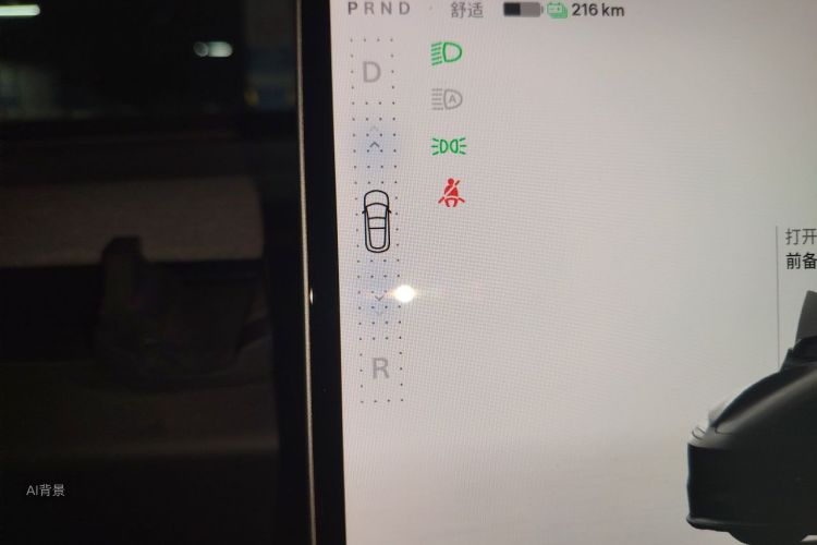 Tesla Model 3 2025 immagine di auto #16
