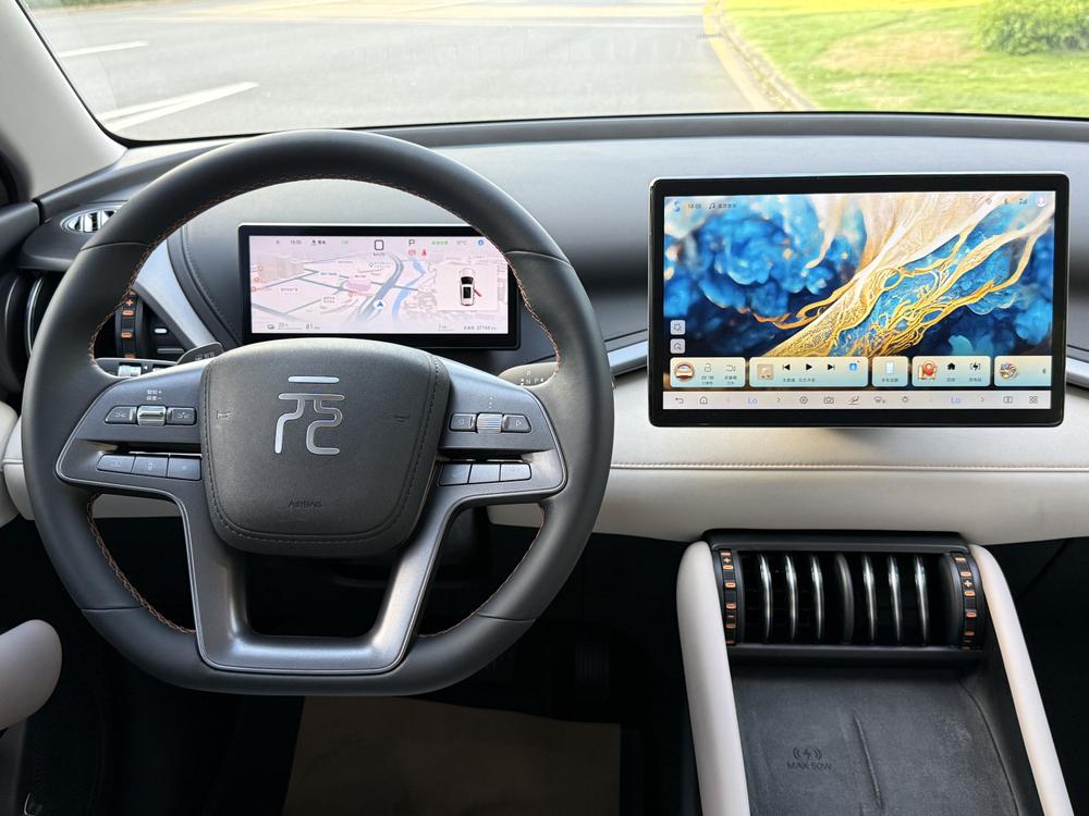 BYD Yuan Plus 2025 immagine di auto #9
