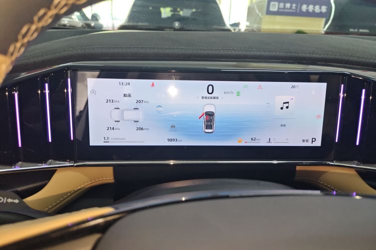 GEELY Boyue L 2024 image de voiture #12