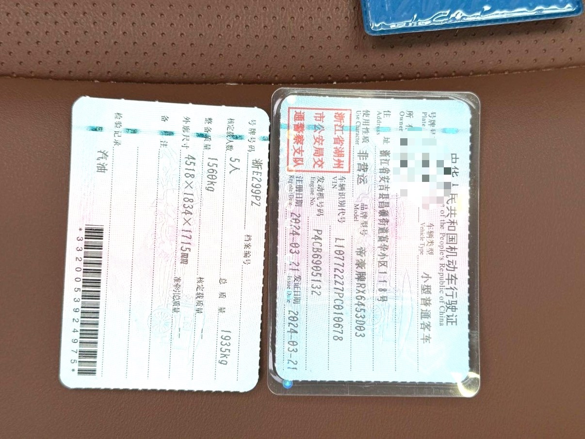 GEELY Vision X6 2024 صورة سيارة #12