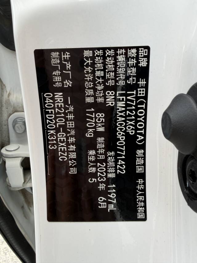 Toyota Corolla 2023 #8 Toyota Corolla 2023 car image #8