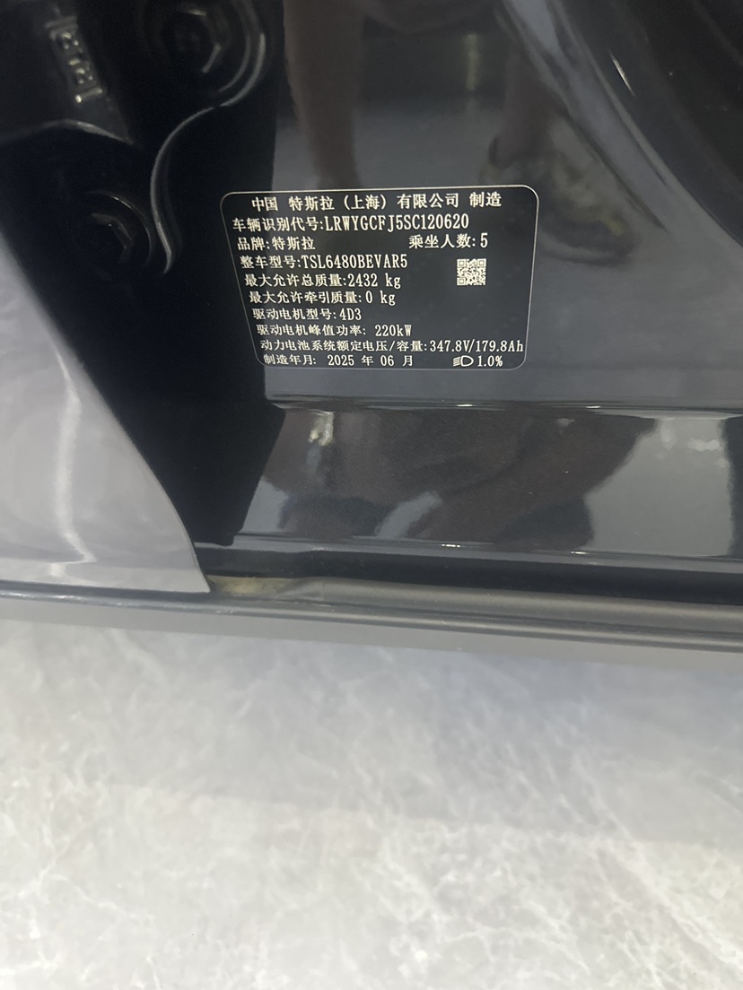 Tesla Model Y 2025 #11 Tesla Model Y 2025 car image #11