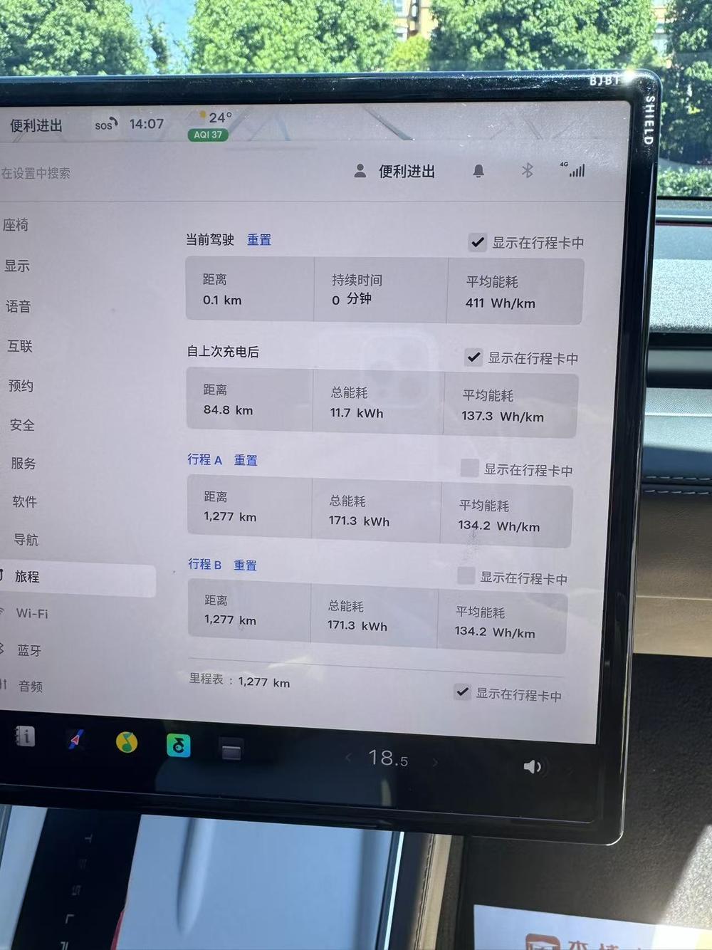 Tesla Model Y 2026 immagine di auto #7