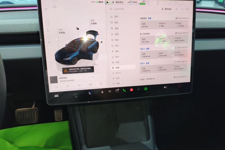 Tesla Model 3 2023 #13 Tesla Model 3 2023 car image #13